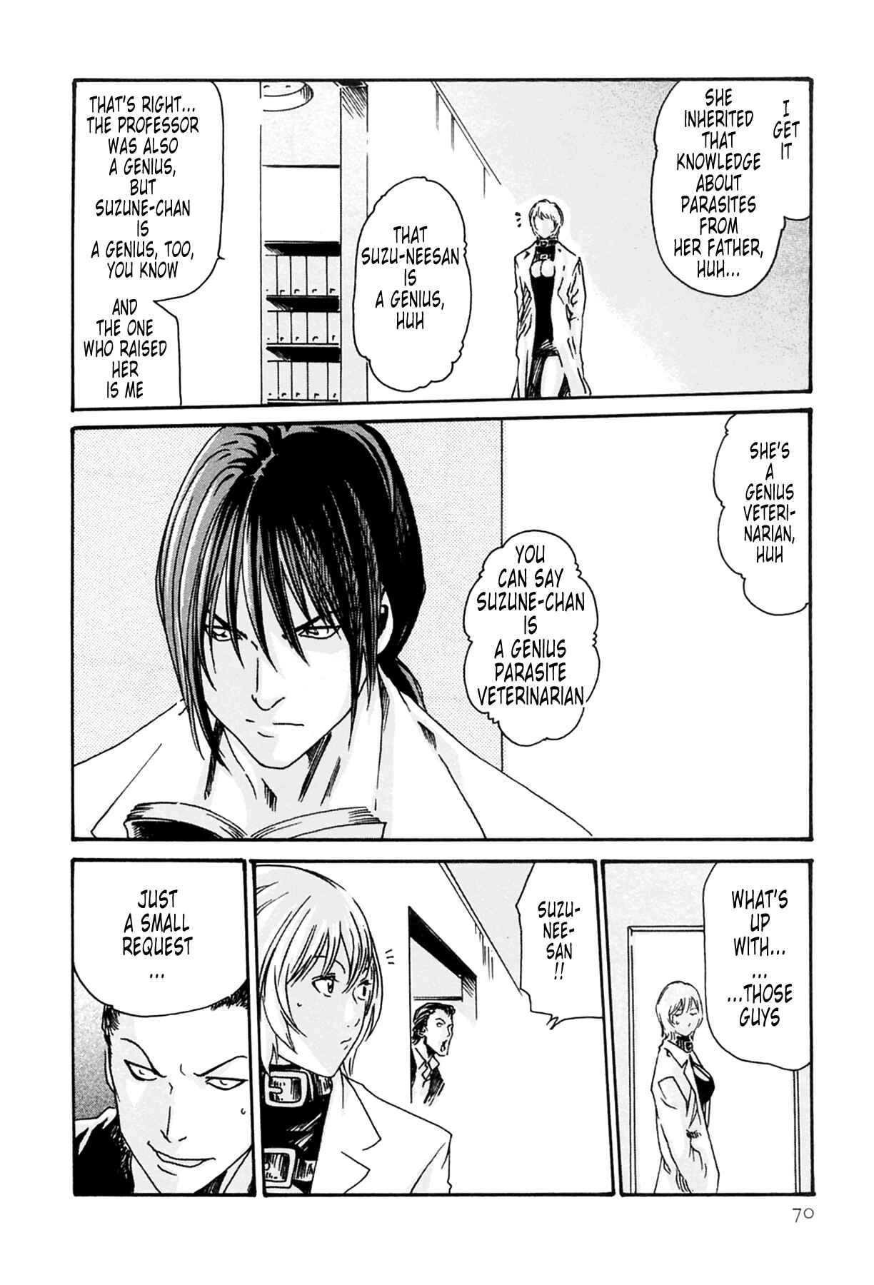 Page 6 Chapter 12 Kisei Juui Suzune