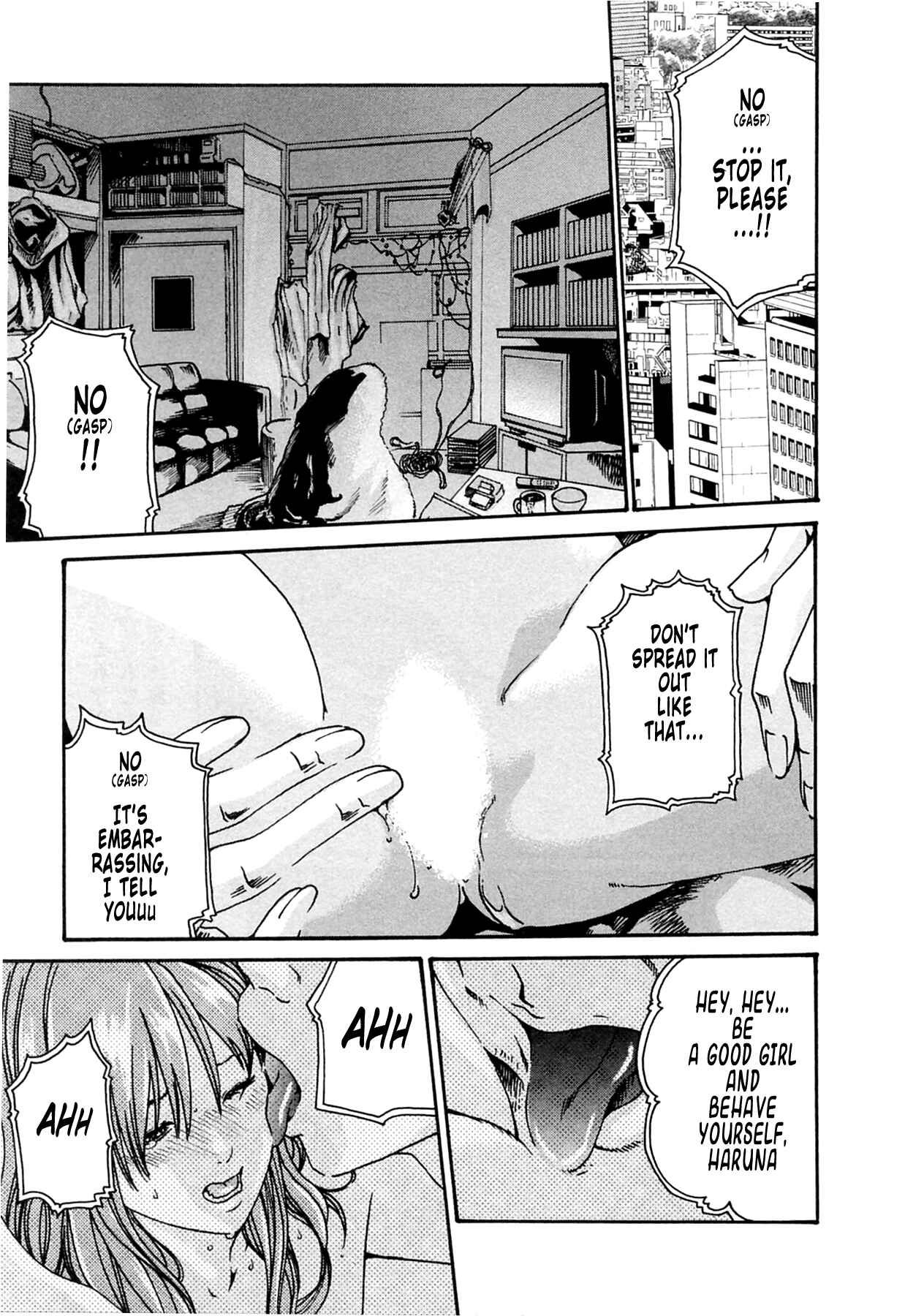 Page 7 Chapter 12 Kisei Juui Suzune