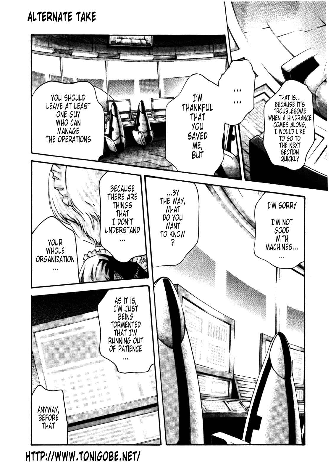 Page 12 Chapter 35.5 Kisei Juui Suzune