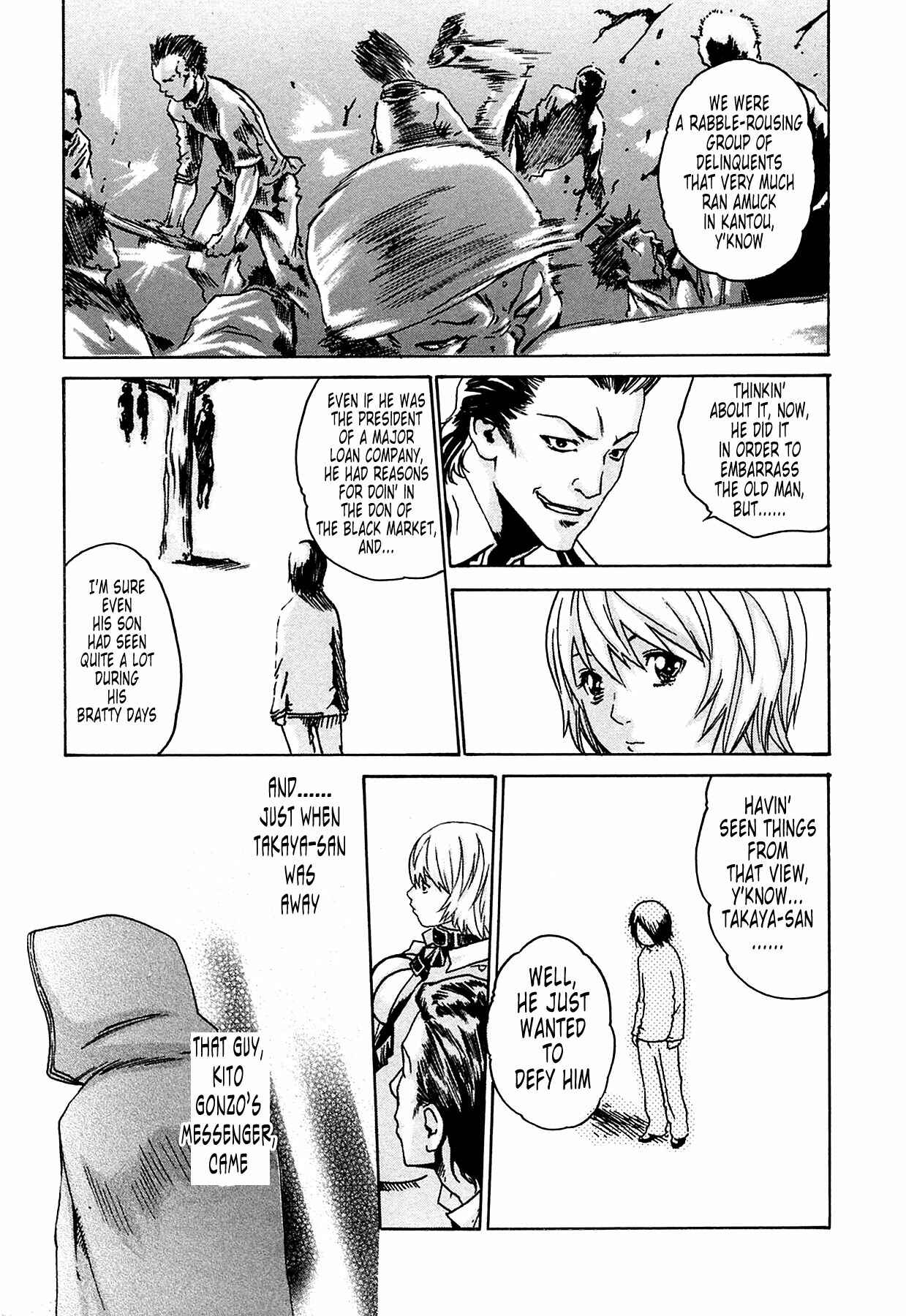 Page 11 Chapter 7 Kisei Juui Suzune