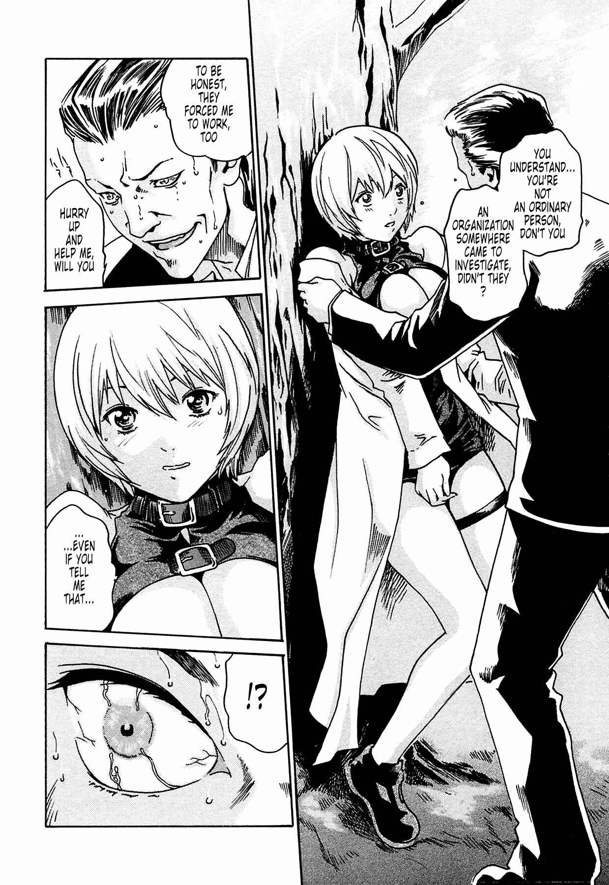 Page 14 Chapter 7 Kisei Juui Suzune