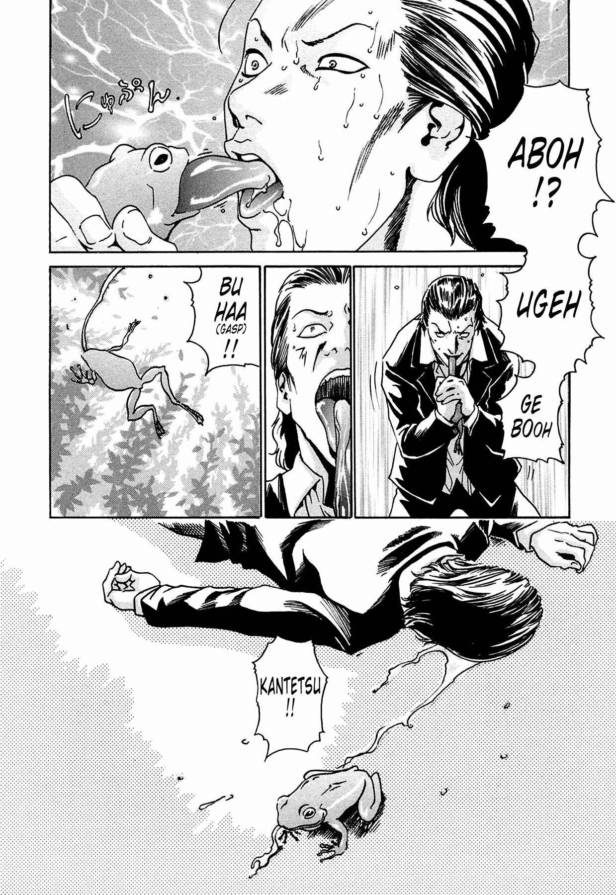 Page 22 Chapter 7 Kisei Juui Suzune