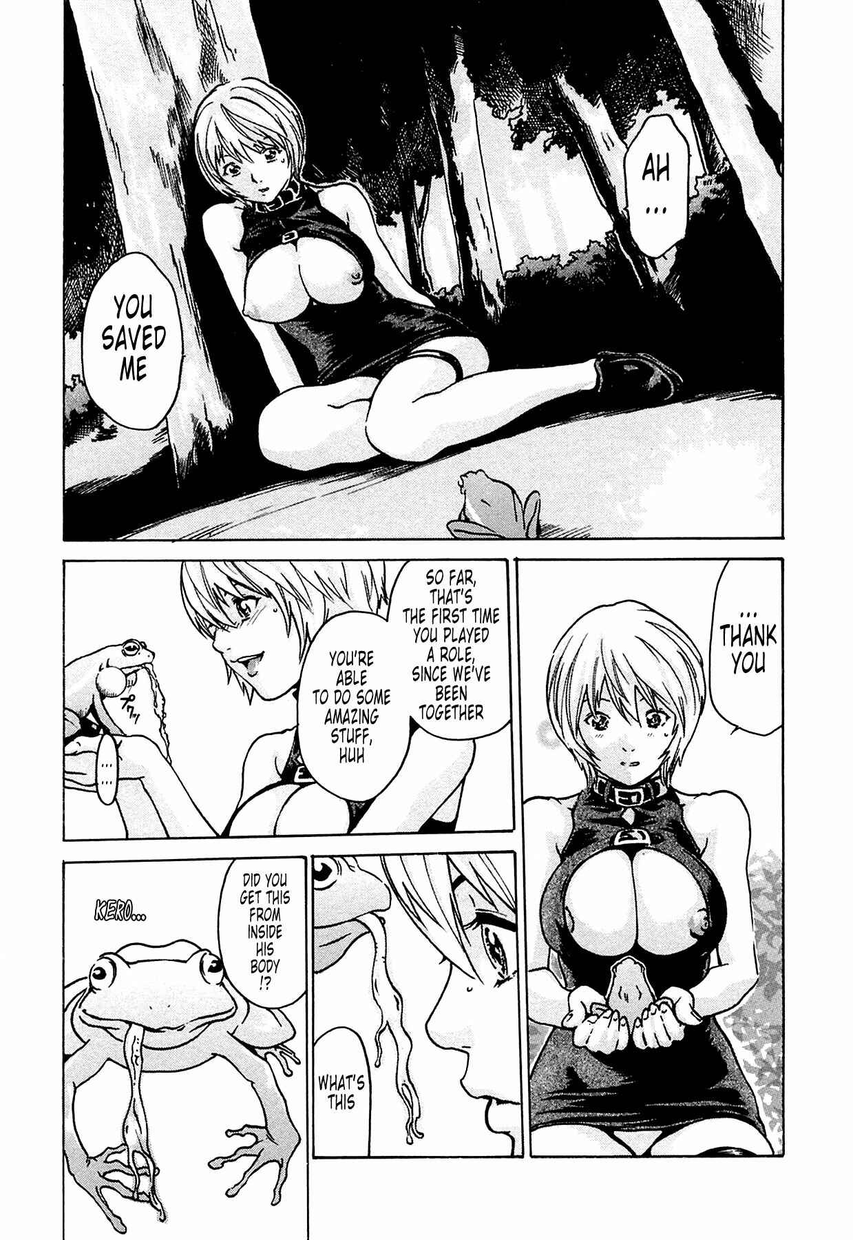 Page 23 Chapter 7 Kisei Juui Suzune