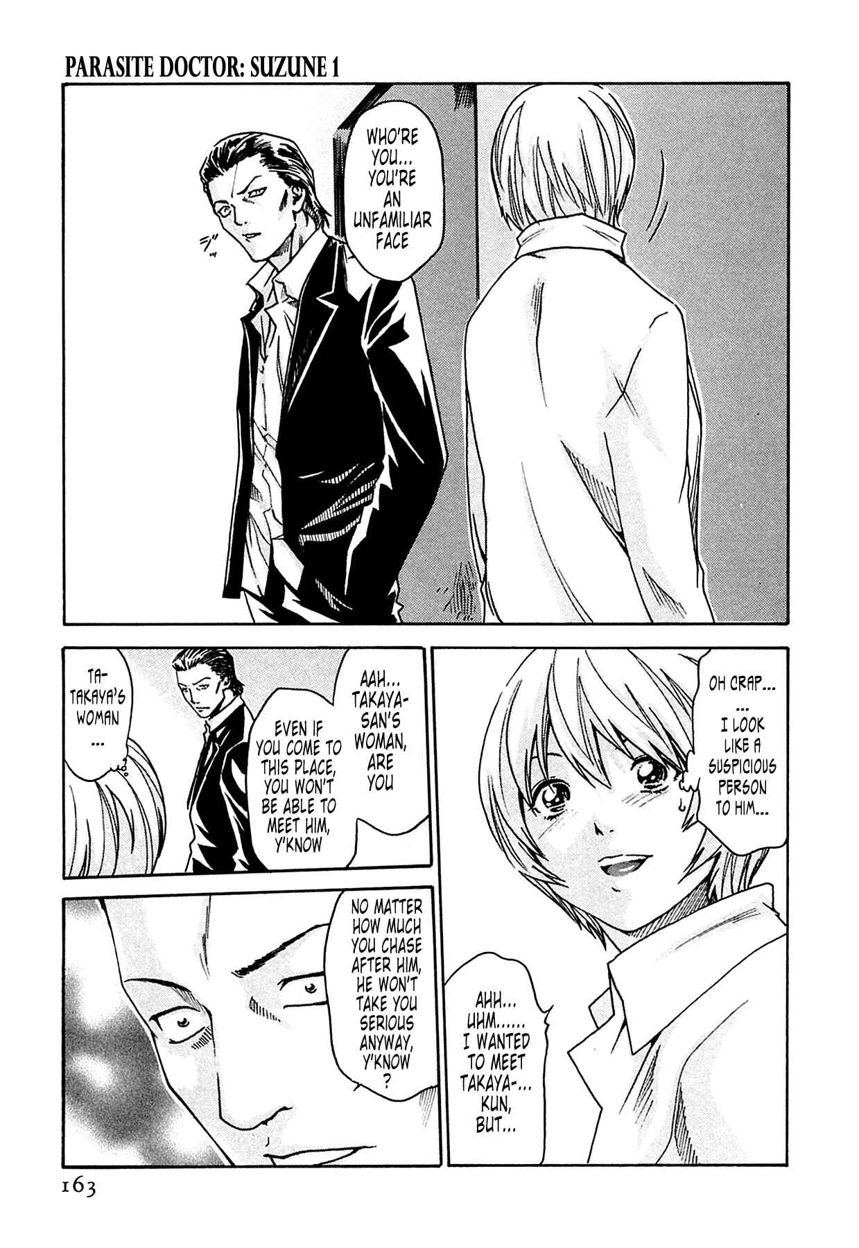 Page 5 Chapter 7 Kisei Juui Suzune