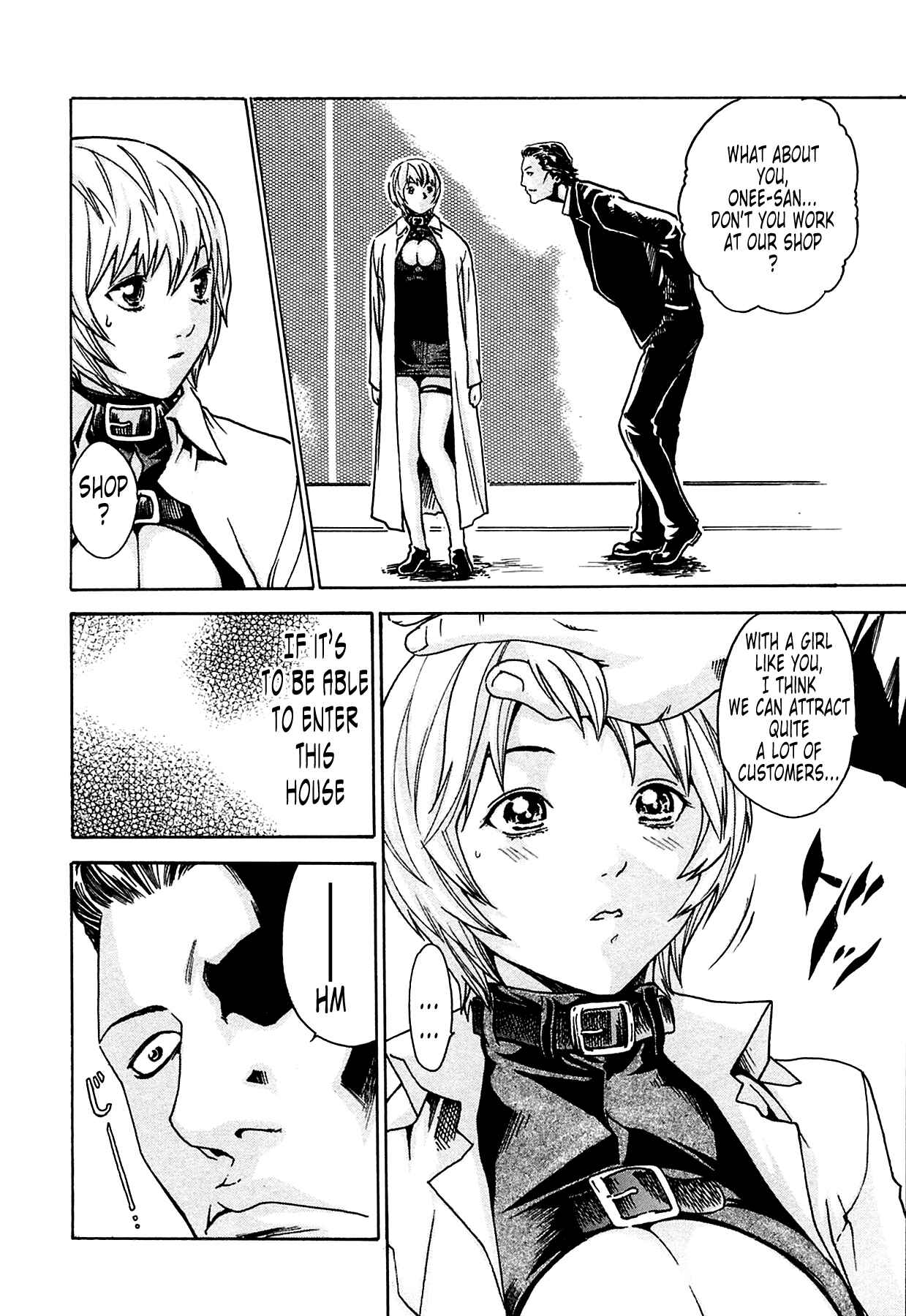 Page 6 Chapter 7 Kisei Juui Suzune