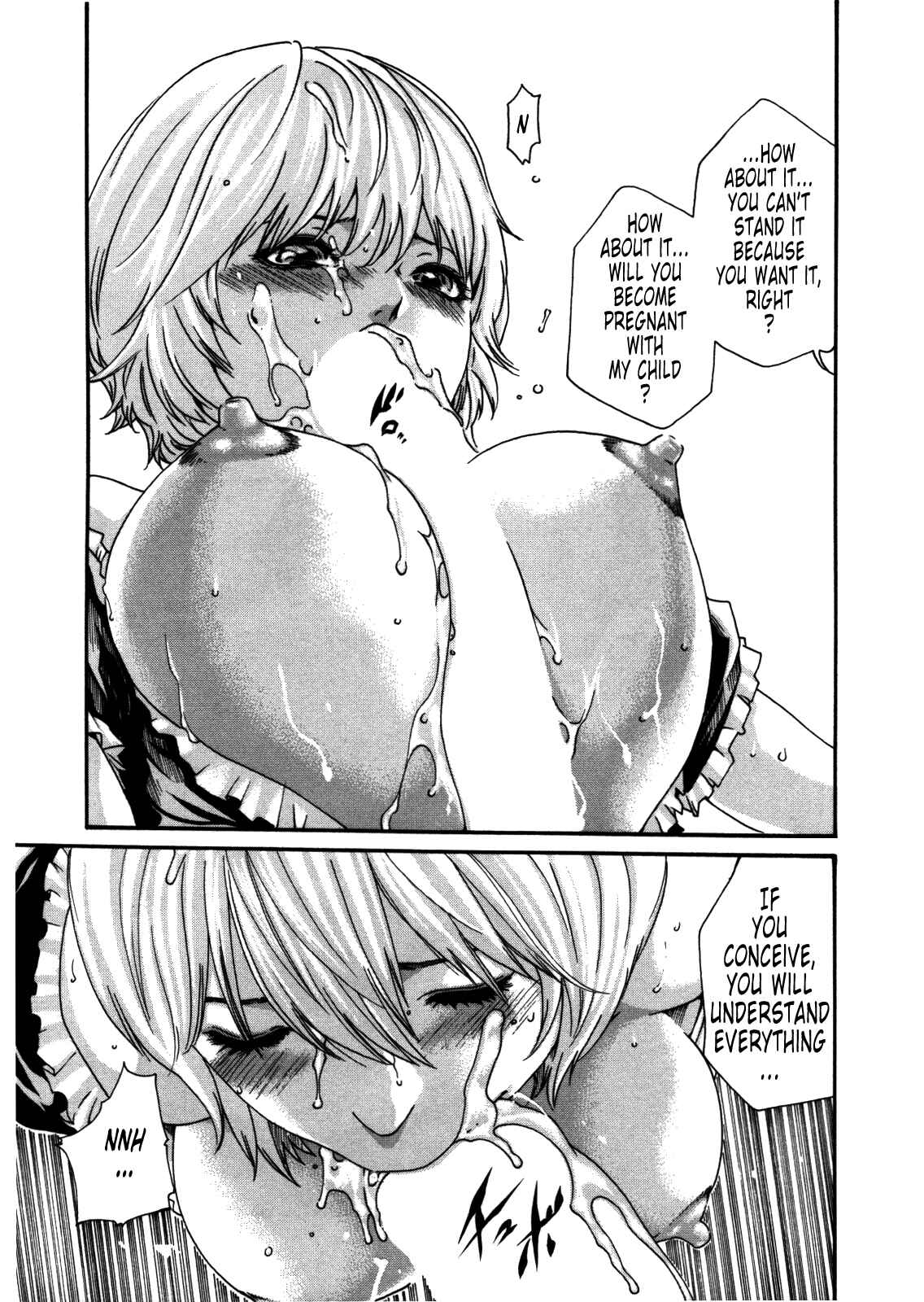 Page 17 Chapter 35 Kisei Juui Suzune