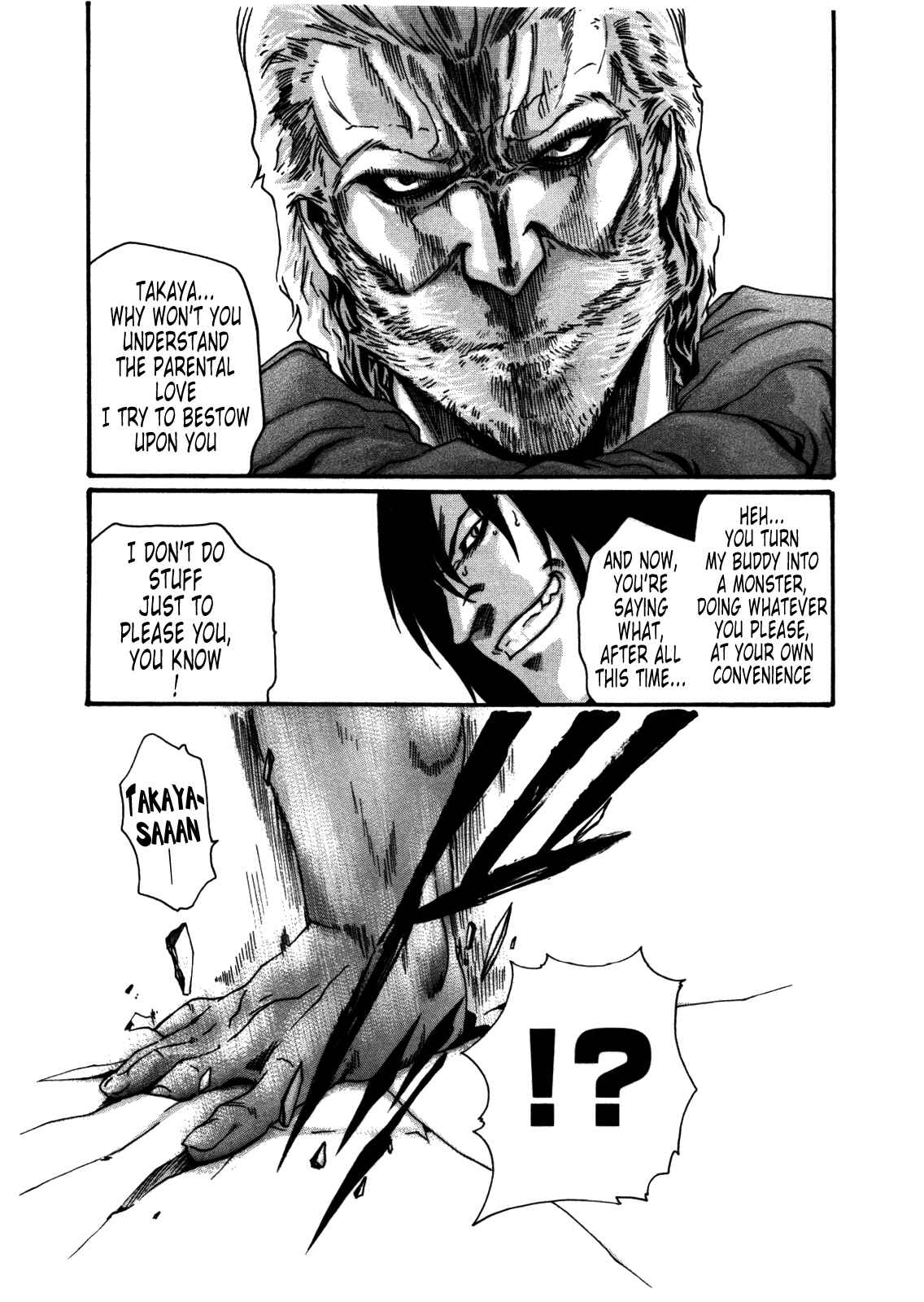Page 7 Chapter 35 Kisei Juui Suzune