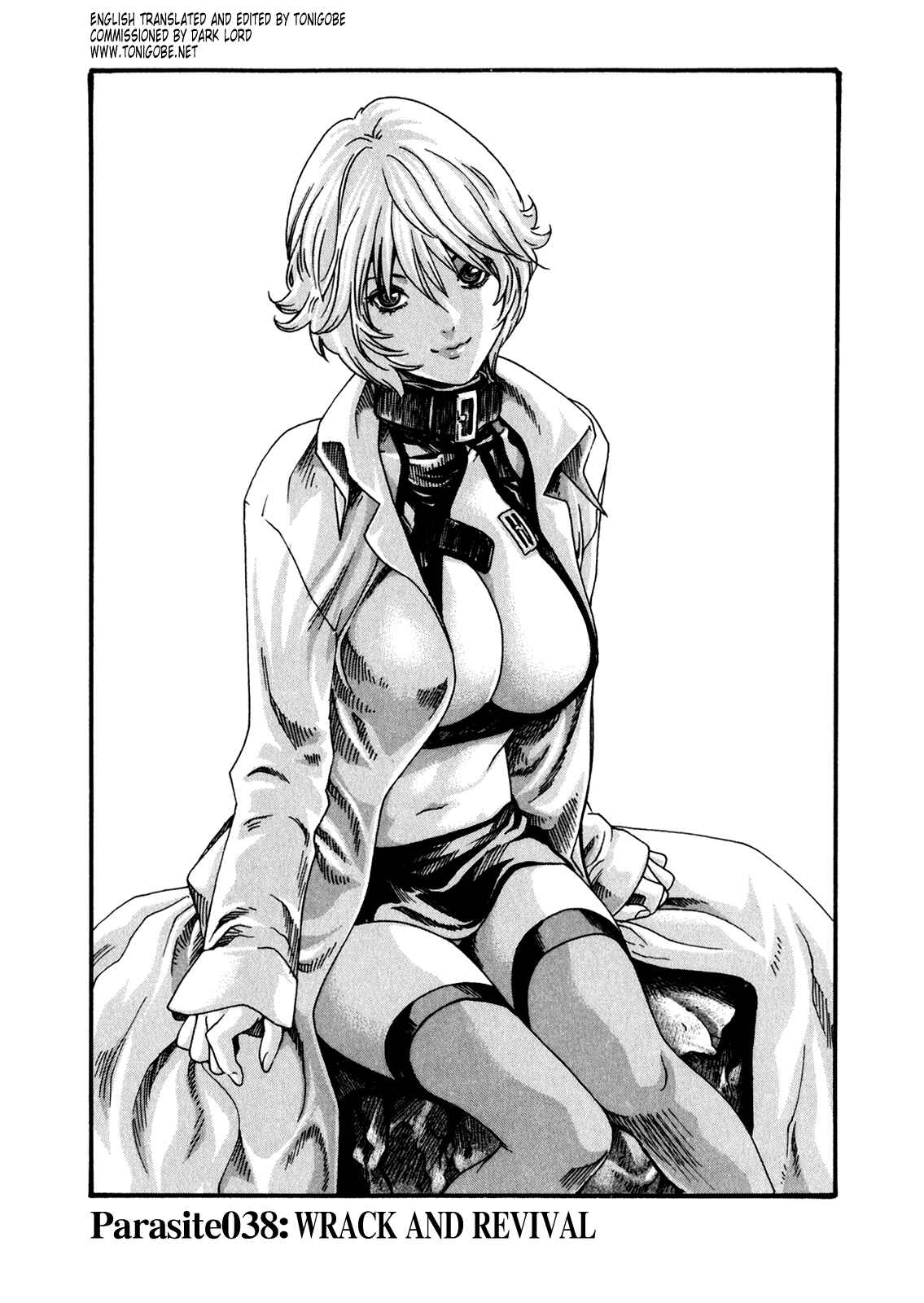 Page 1 Chapter 38 Kisei Juui Suzune