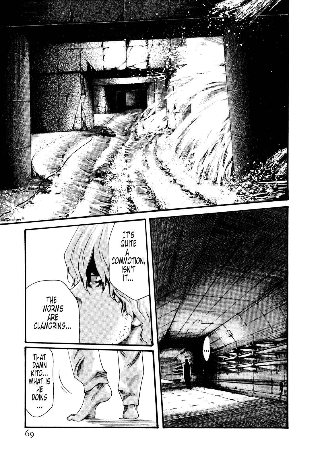 Page 15 Chapter 38 Kisei Juui Suzune