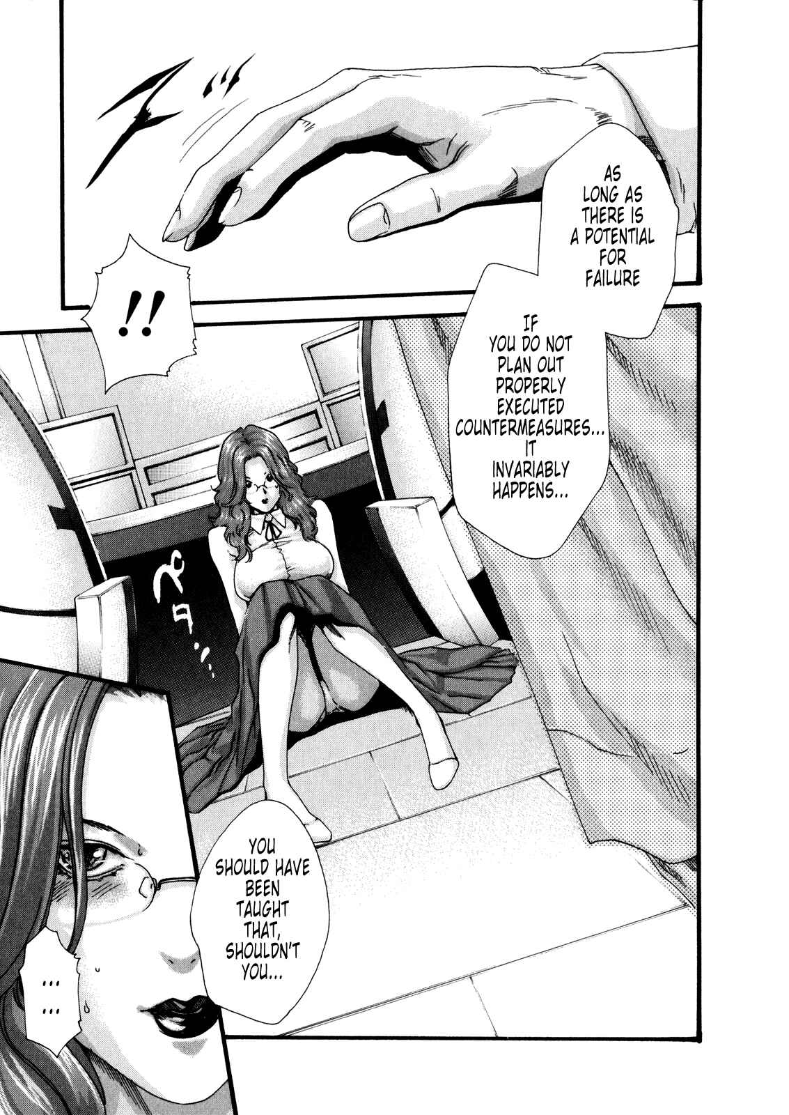 Page 19 Chapter 38 Kisei Juui Suzune