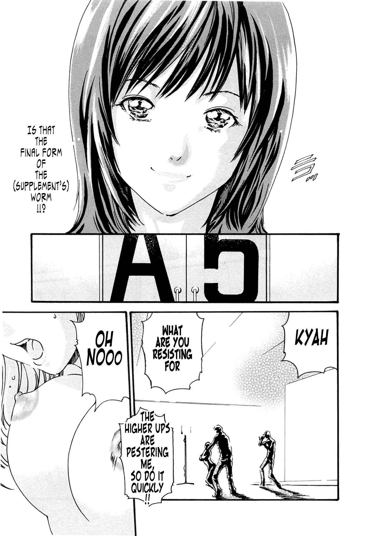 Page 11 Chapter 14 Kisei Juui Suzune
