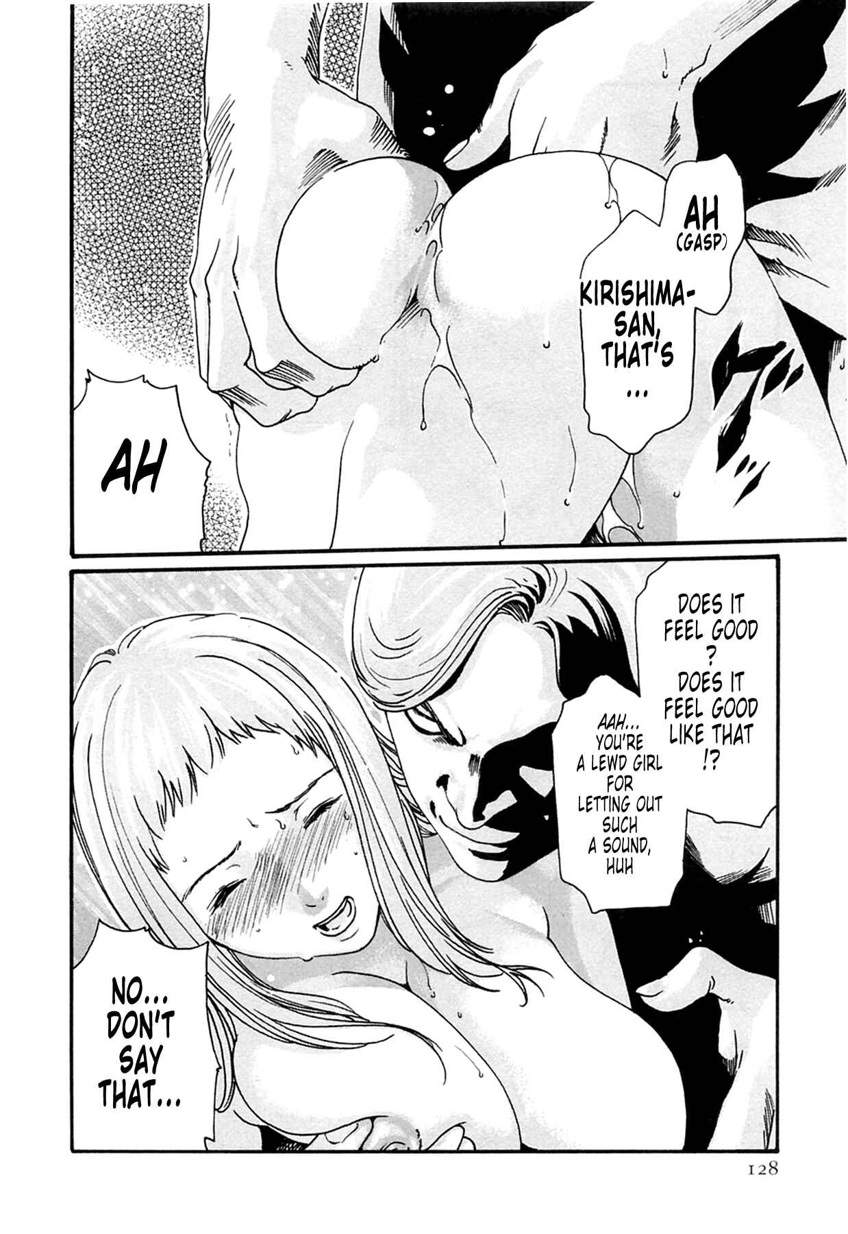 Page 18 Chapter 14 Kisei Juui Suzune