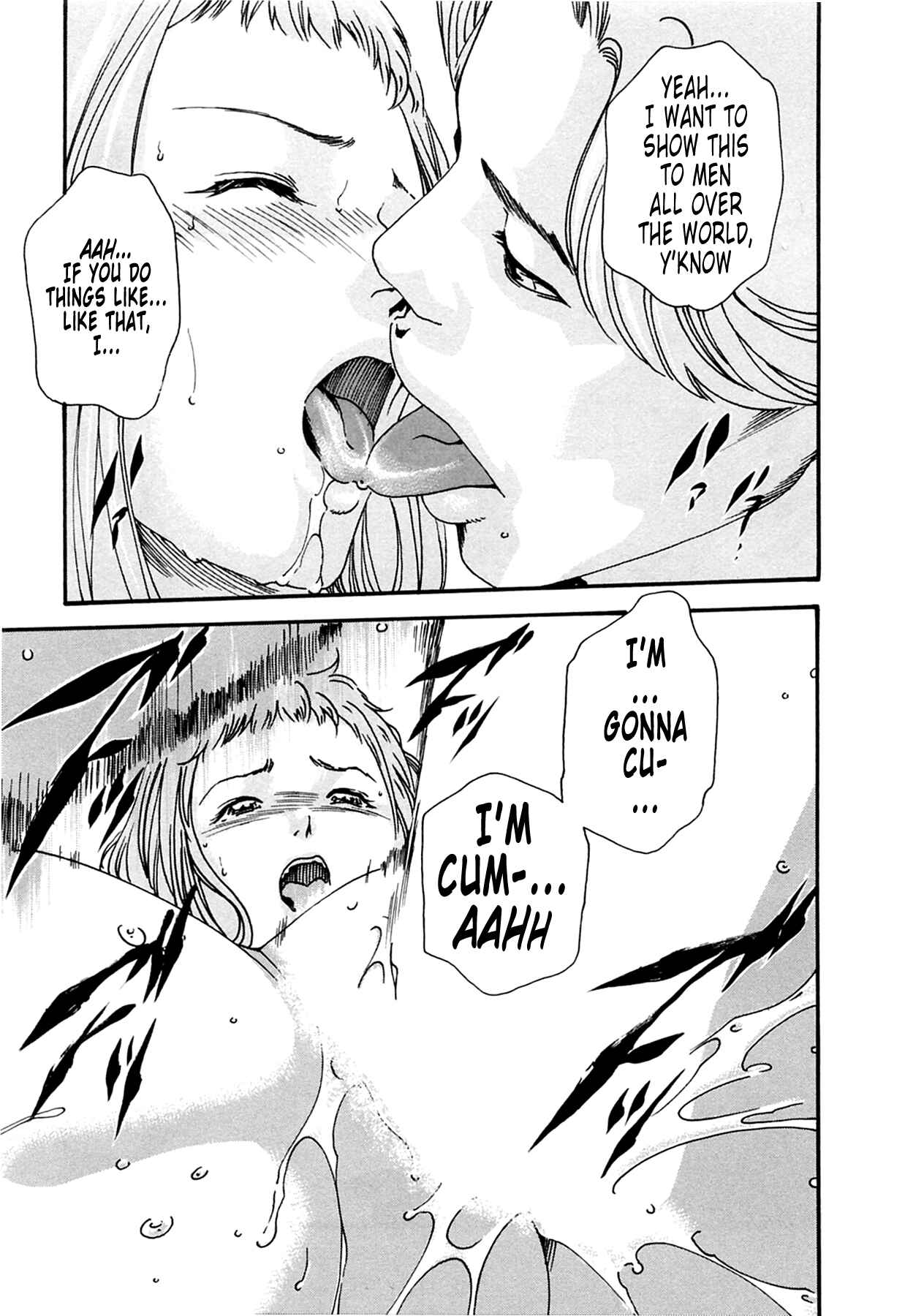 Page 19 Chapter 14 Kisei Juui Suzune
