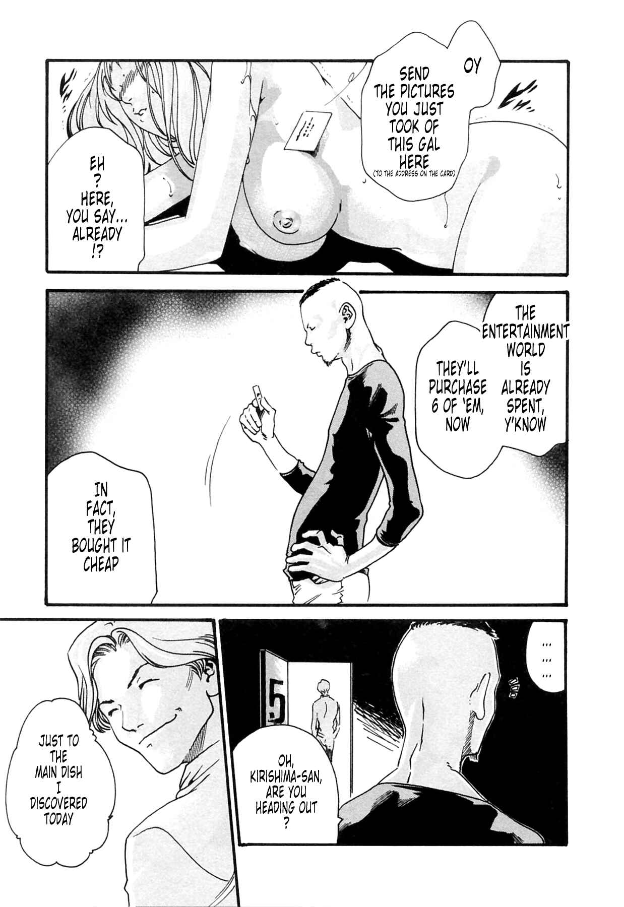 Page 21 Chapter 14 Kisei Juui Suzune