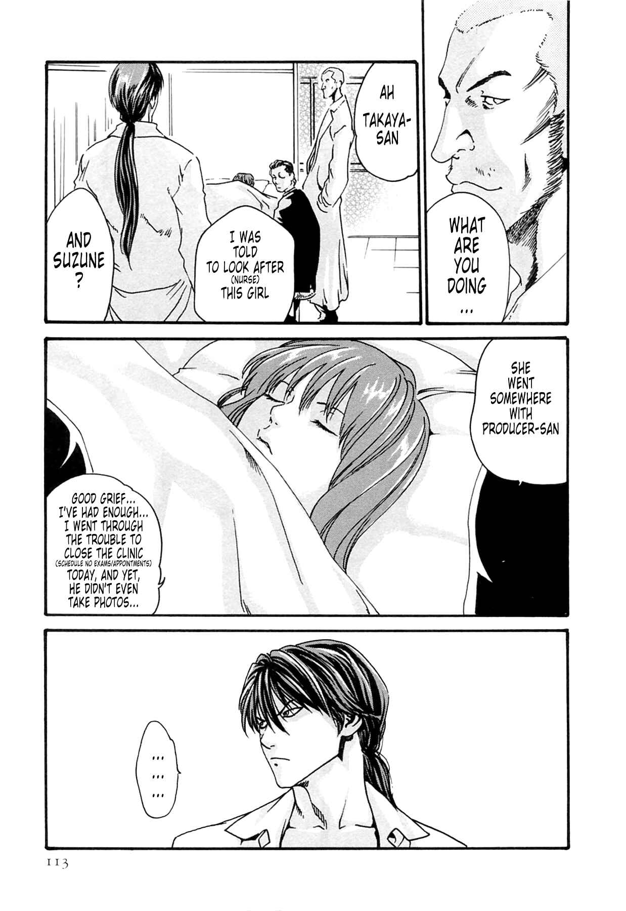 Page 3 Chapter 14 Kisei Juui Suzune