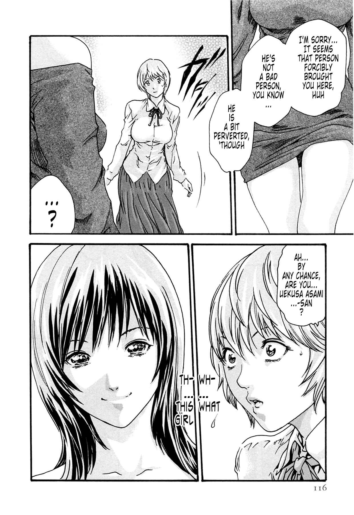 Page 6 Chapter 14 Kisei Juui Suzune