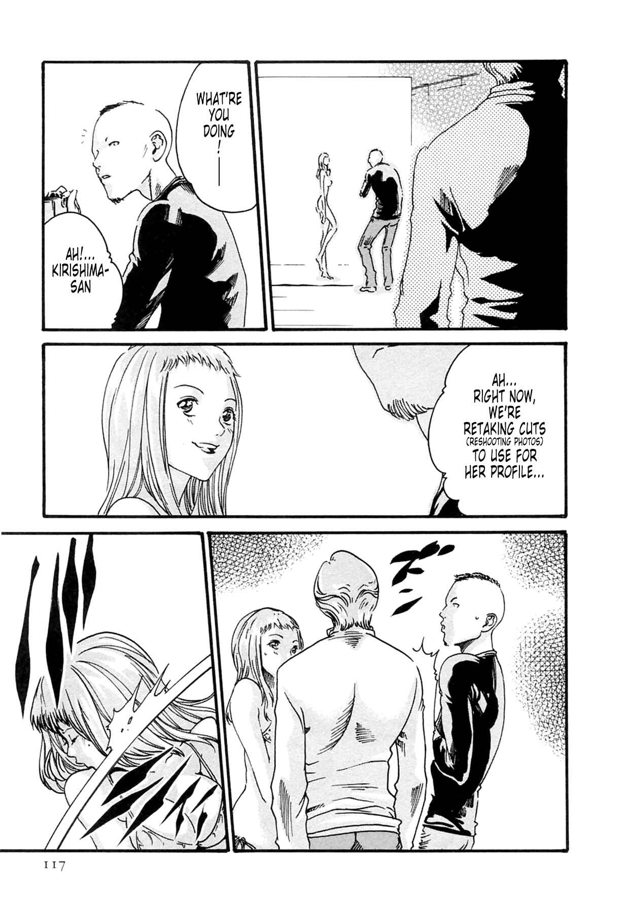 Page 7 Chapter 14 Kisei Juui Suzune