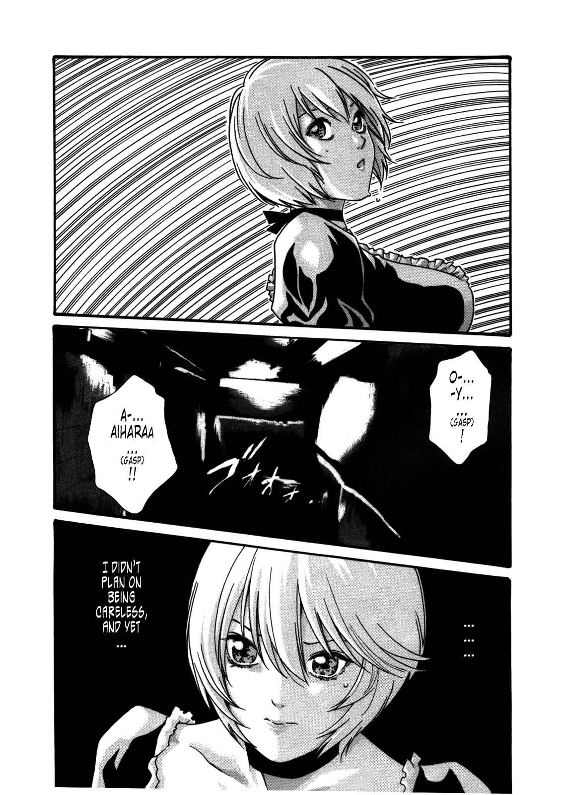 Page 5 Chapter 29 Kisei Juui Suzune
