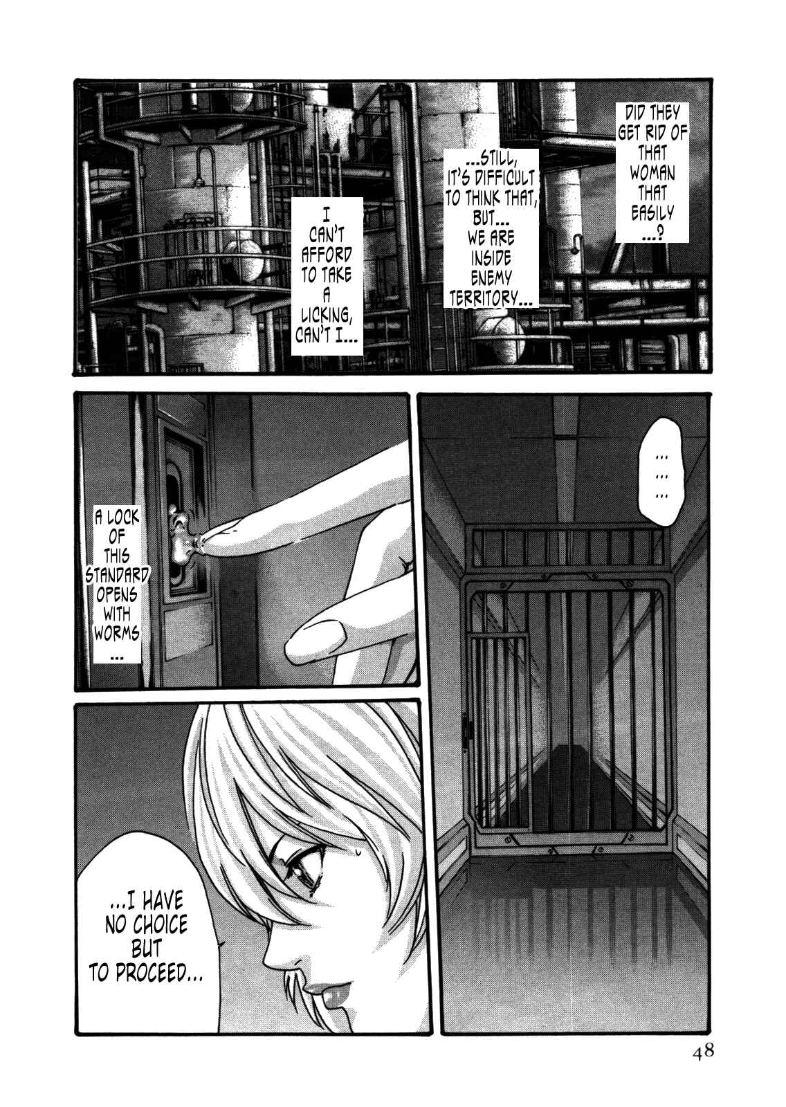 Page 6 Chapter 29 Kisei Juui Suzune