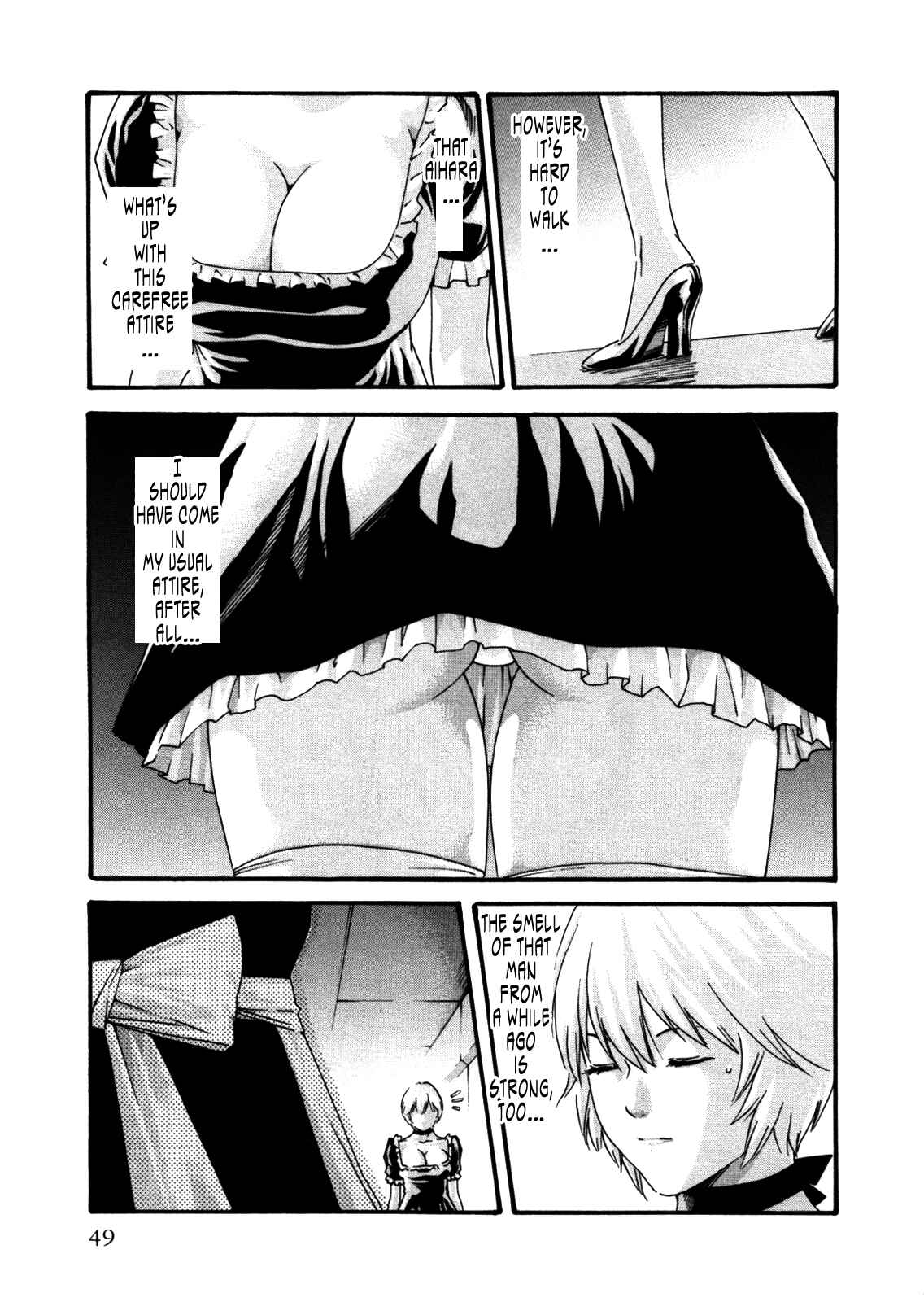 Page 7 Chapter 29 Kisei Juui Suzune