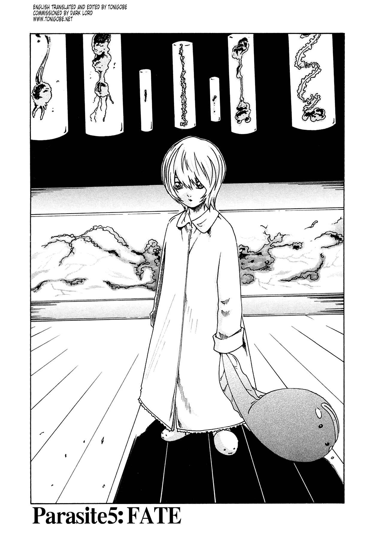 Page 1 Chapter 5 Kisei Juui Suzune