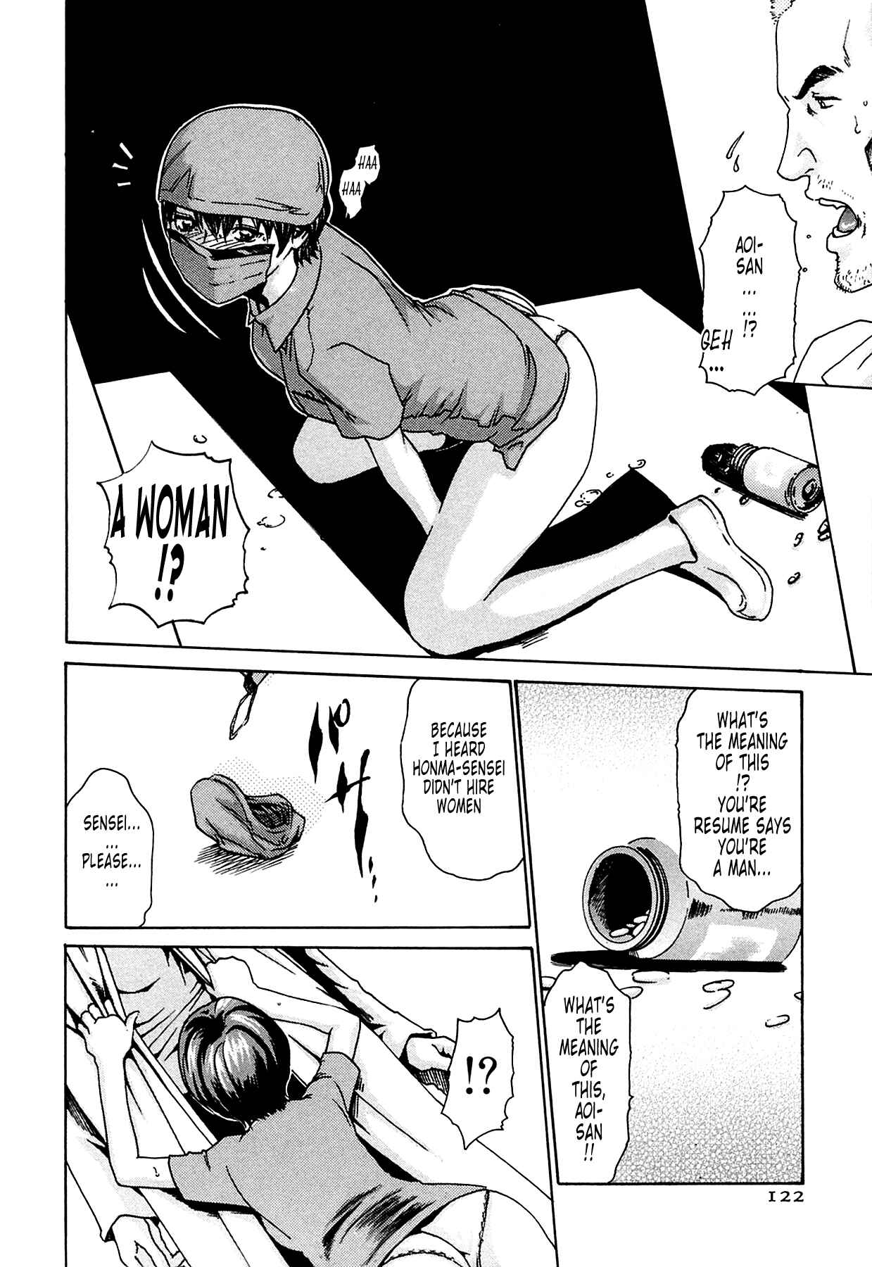 Page 12 Chapter 5 Kisei Juui Suzune