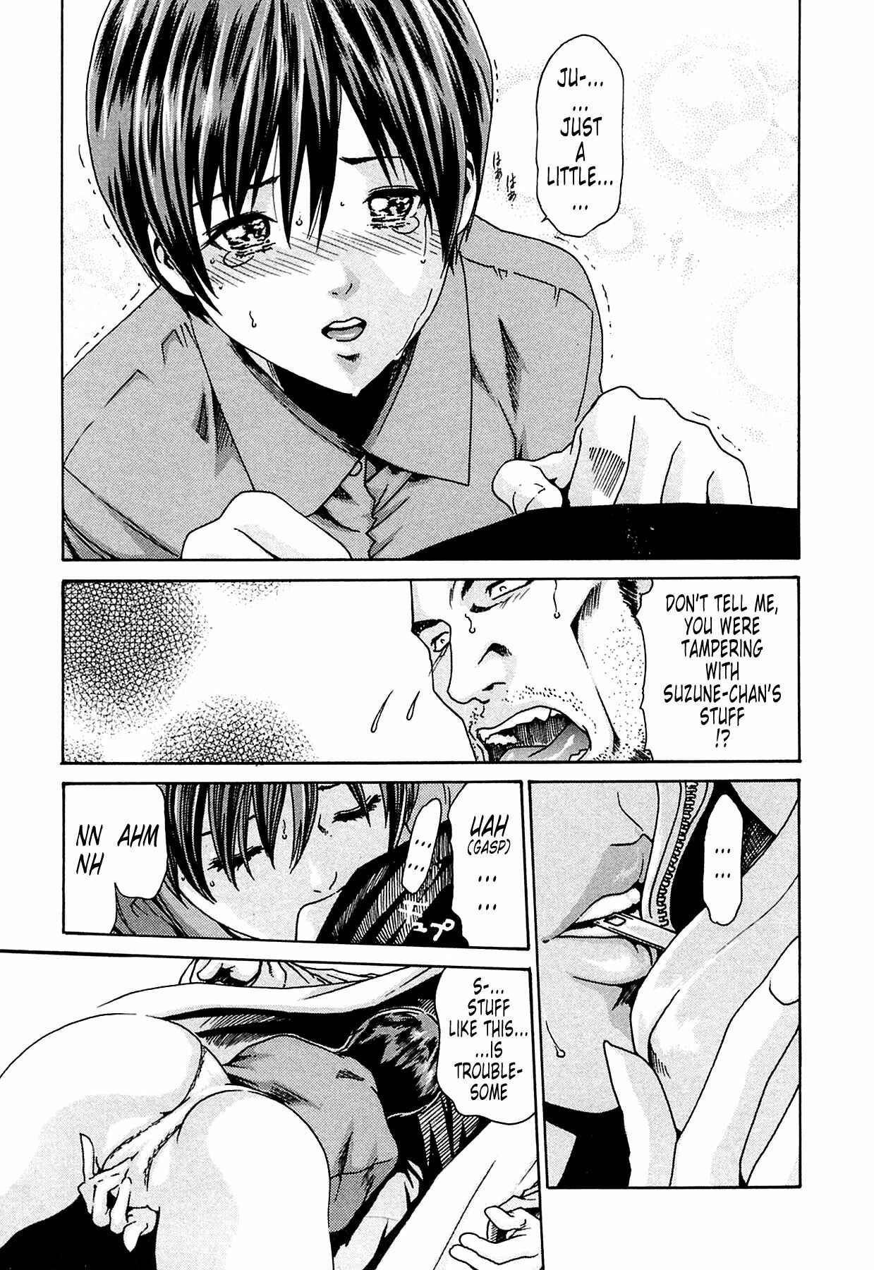 Page 13 Chapter 5 Kisei Juui Suzune