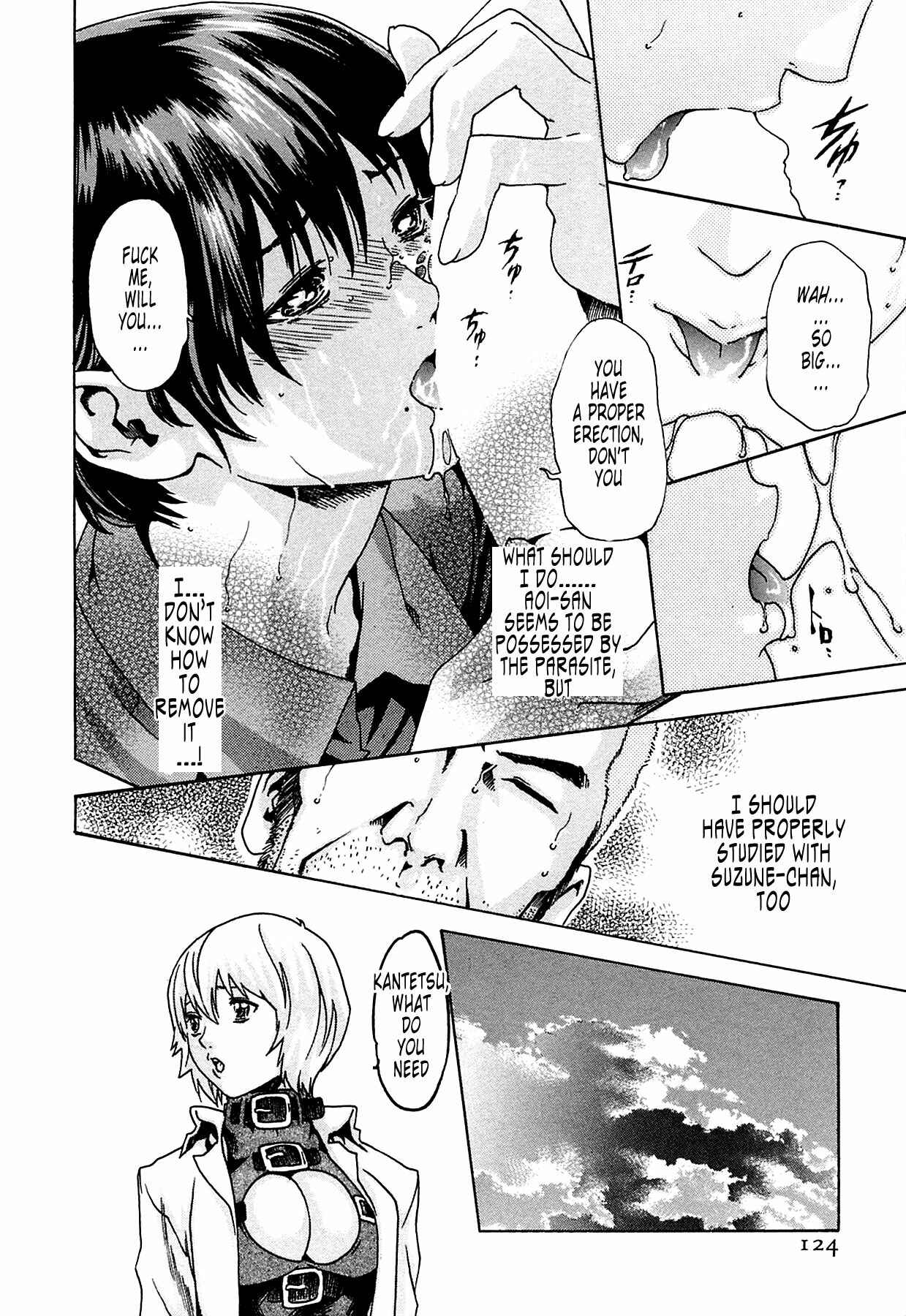 Page 14 Chapter 5 Kisei Juui Suzune