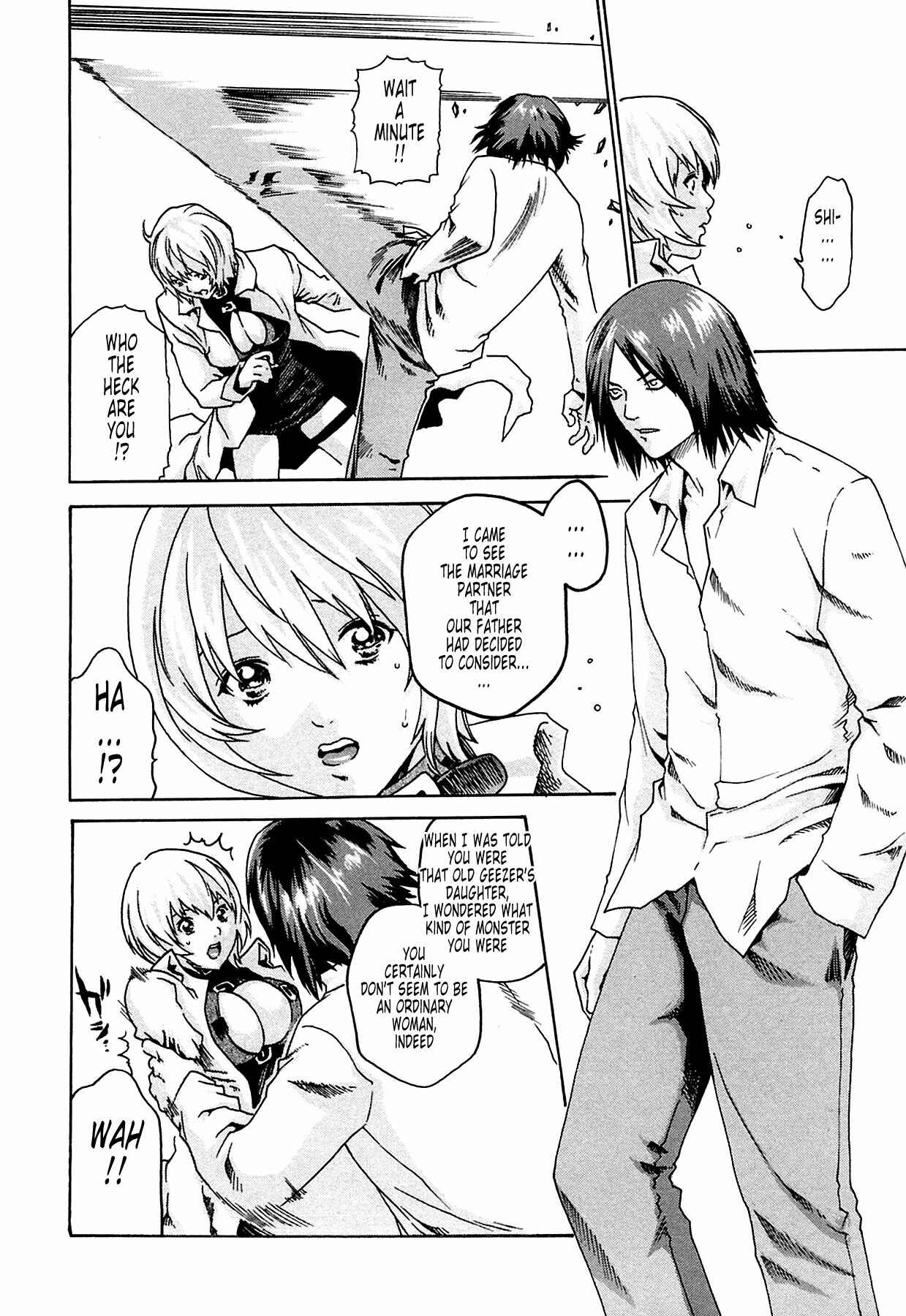 Page 20 Chapter 5 Kisei Juui Suzune