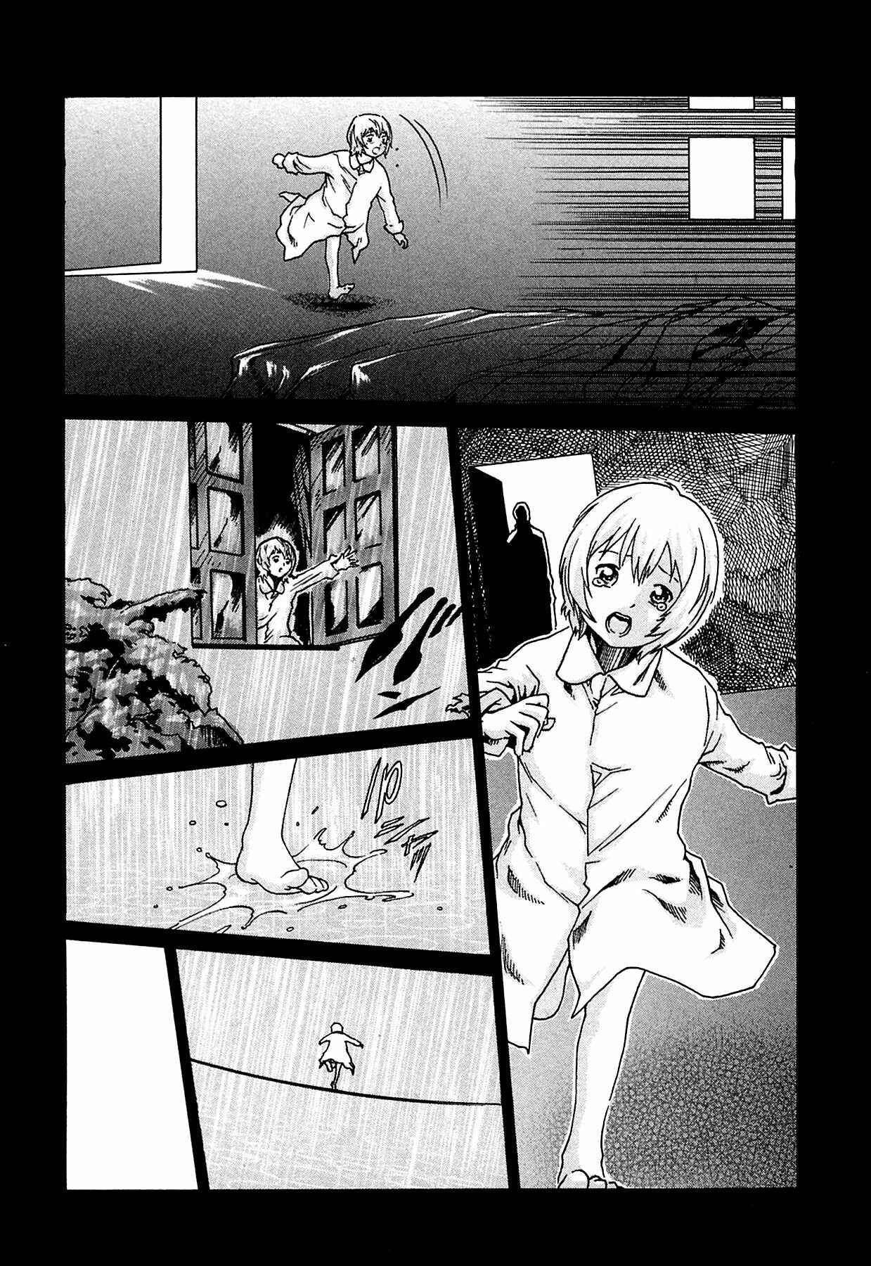 Page 5 Chapter 5 Kisei Juui Suzune
