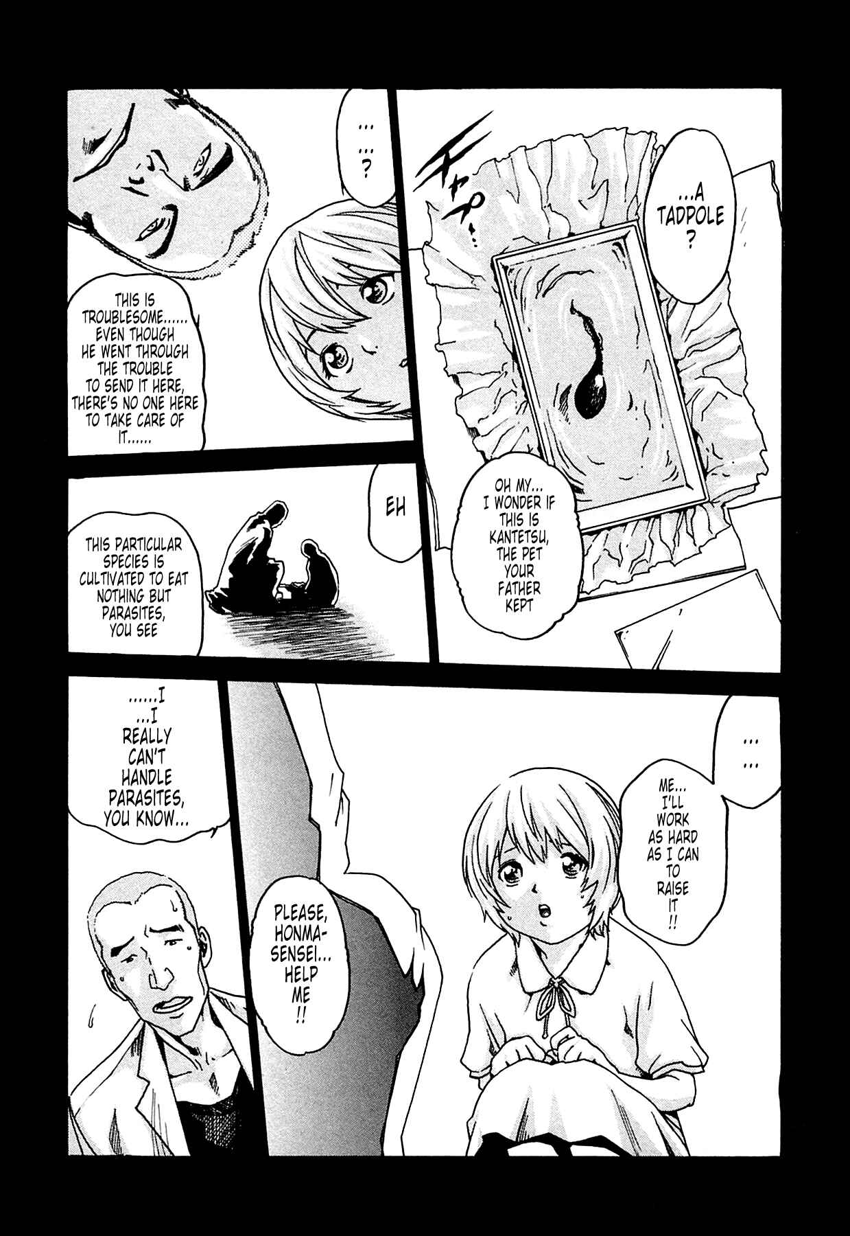 Page 8 Chapter 5 Kisei Juui Suzune