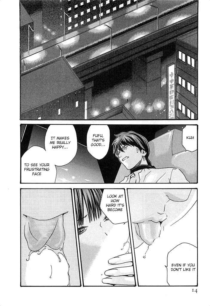 Page 10 Chapter 18 Kisei Juui Suzune