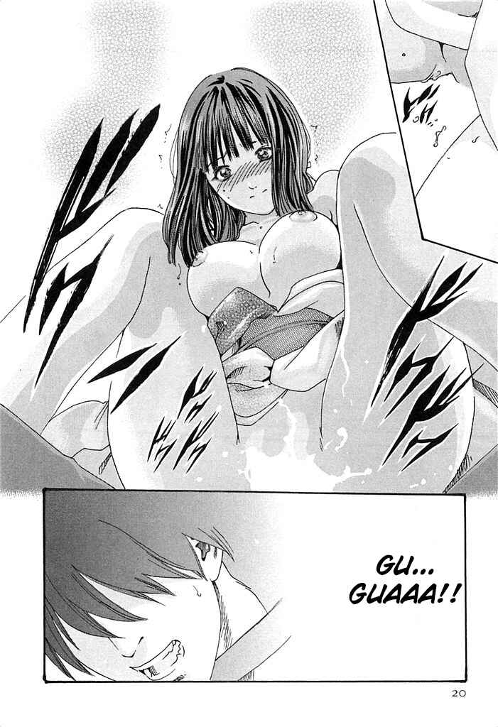 Page 16 Chapter 18 Kisei Juui Suzune