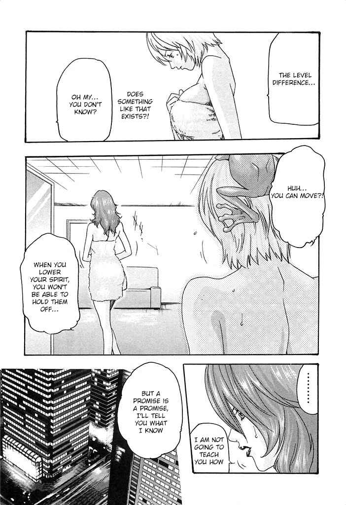 Page 19 Chapter 18 Kisei Juui Suzune