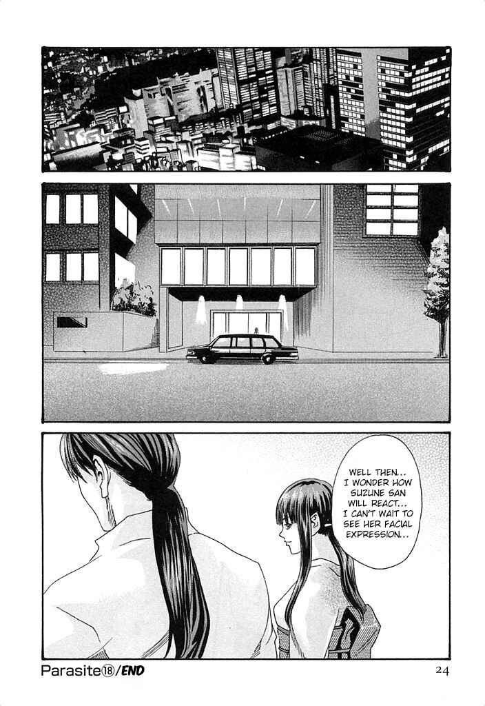 Page 20 Chapter 18 Kisei Juui Suzune