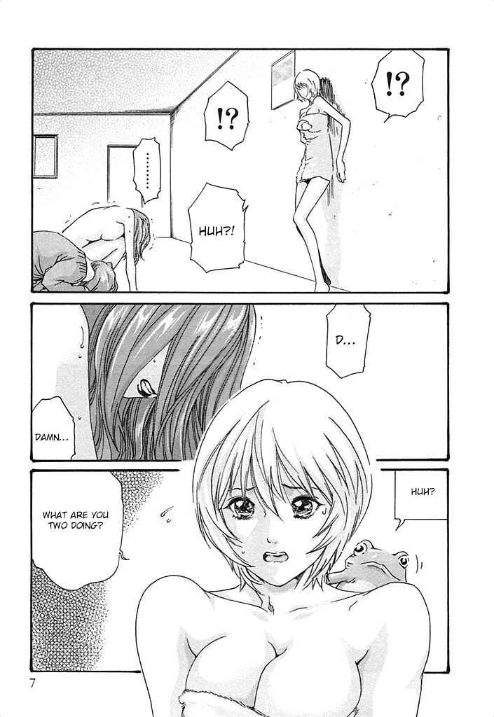 Page 3 Chapter 18 Kisei Juui Suzune