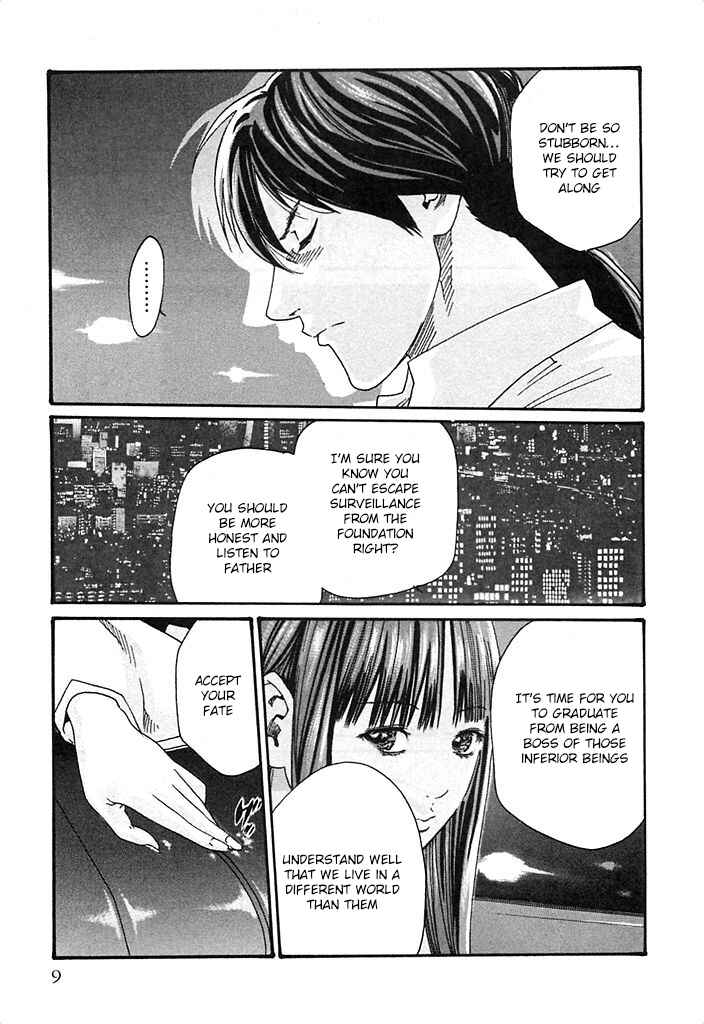 Page 5 Chapter 18 Kisei Juui Suzune