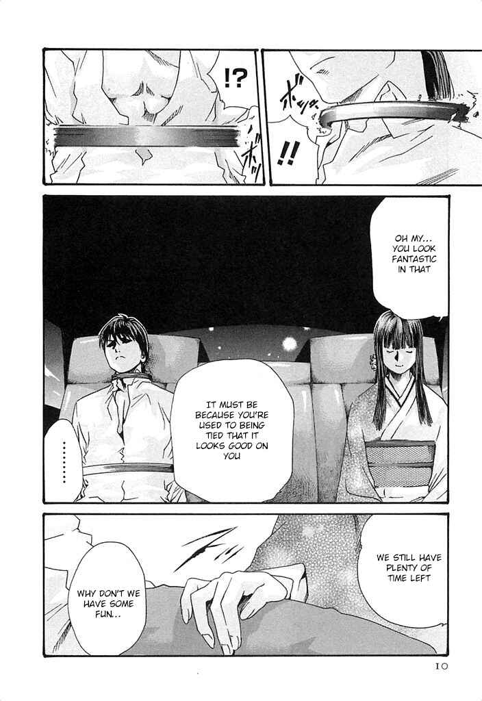 Page 6 Chapter 18 Kisei Juui Suzune