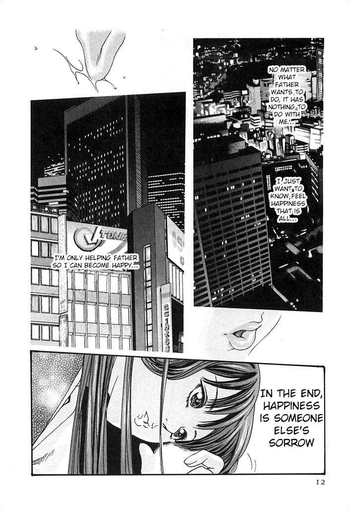 Page 8 Chapter 18 Kisei Juui Suzune