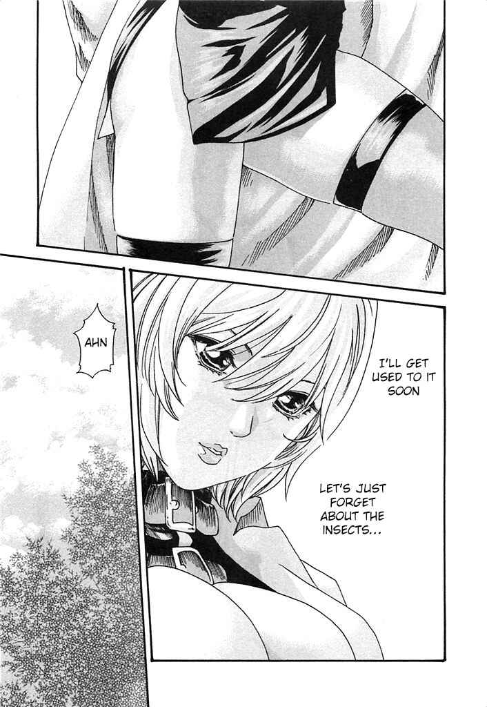 Page 10 Chapter 22 Kisei Juui Suzune