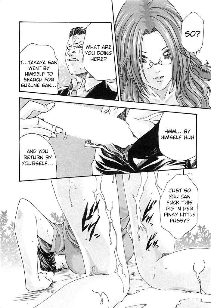 Page 13 Chapter 22 Kisei Juui Suzune