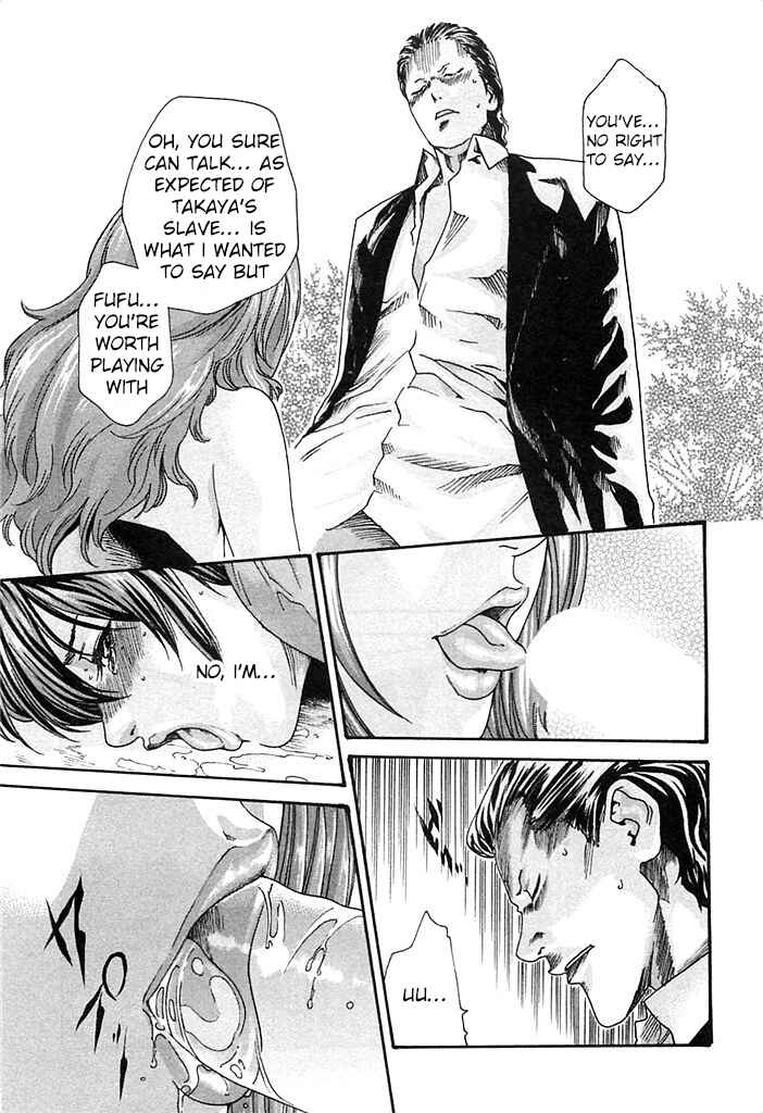 Page 14 Chapter 22 Kisei Juui Suzune