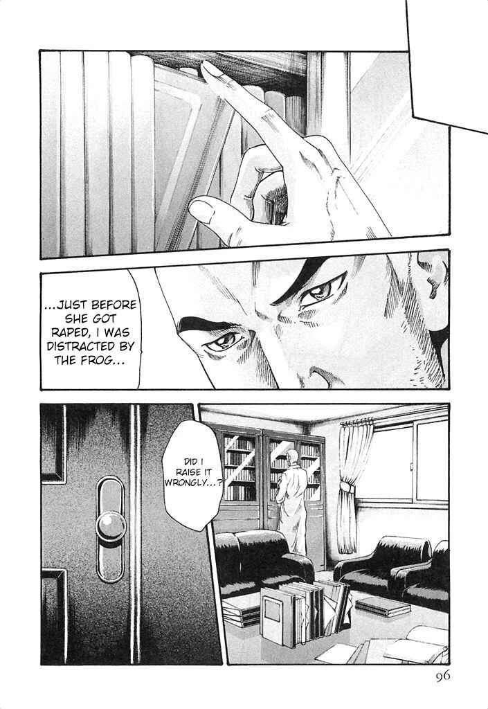 Page 15 Chapter 22 Kisei Juui Suzune