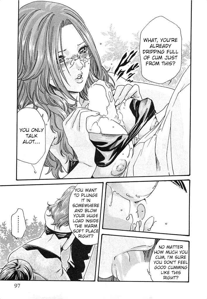 Page 16 Chapter 22 Kisei Juui Suzune