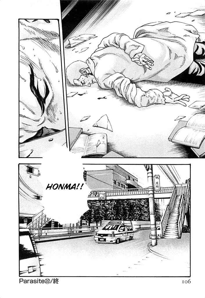 Page 25 Chapter 22 Kisei Juui Suzune