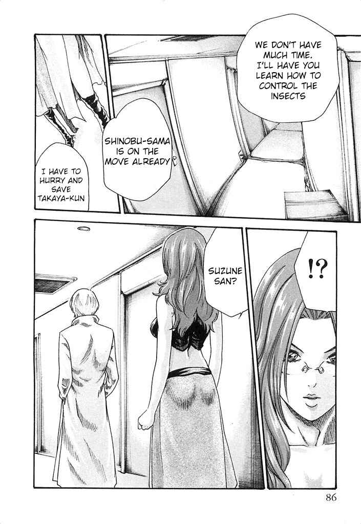 Page 5 Chapter 22 Kisei Juui Suzune