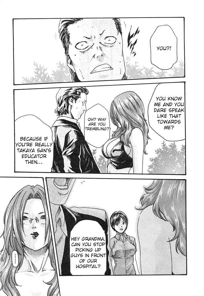 Page 8 Chapter 22 Kisei Juui Suzune