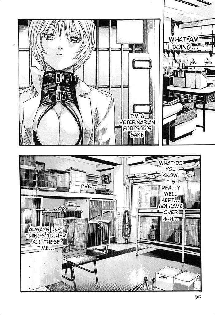 Page 9 Chapter 22 Kisei Juui Suzune