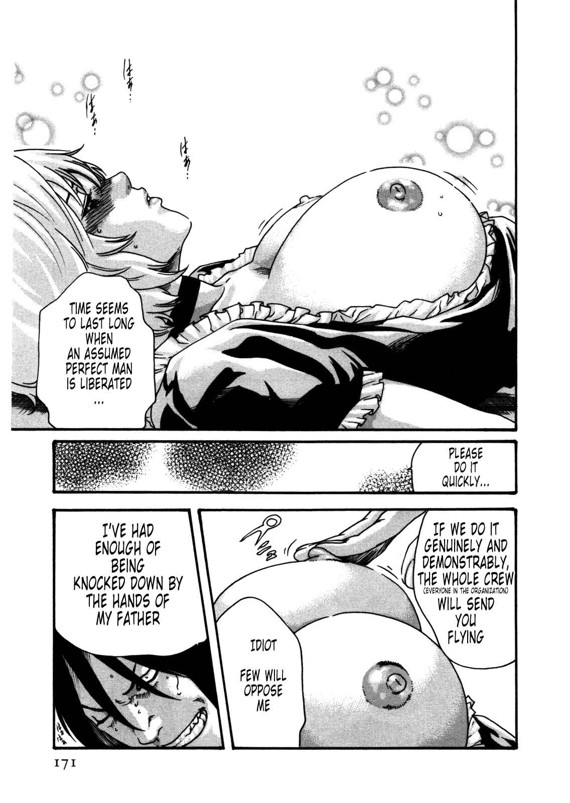 Page 21 Chapter 34 Kisei Juui Suzune