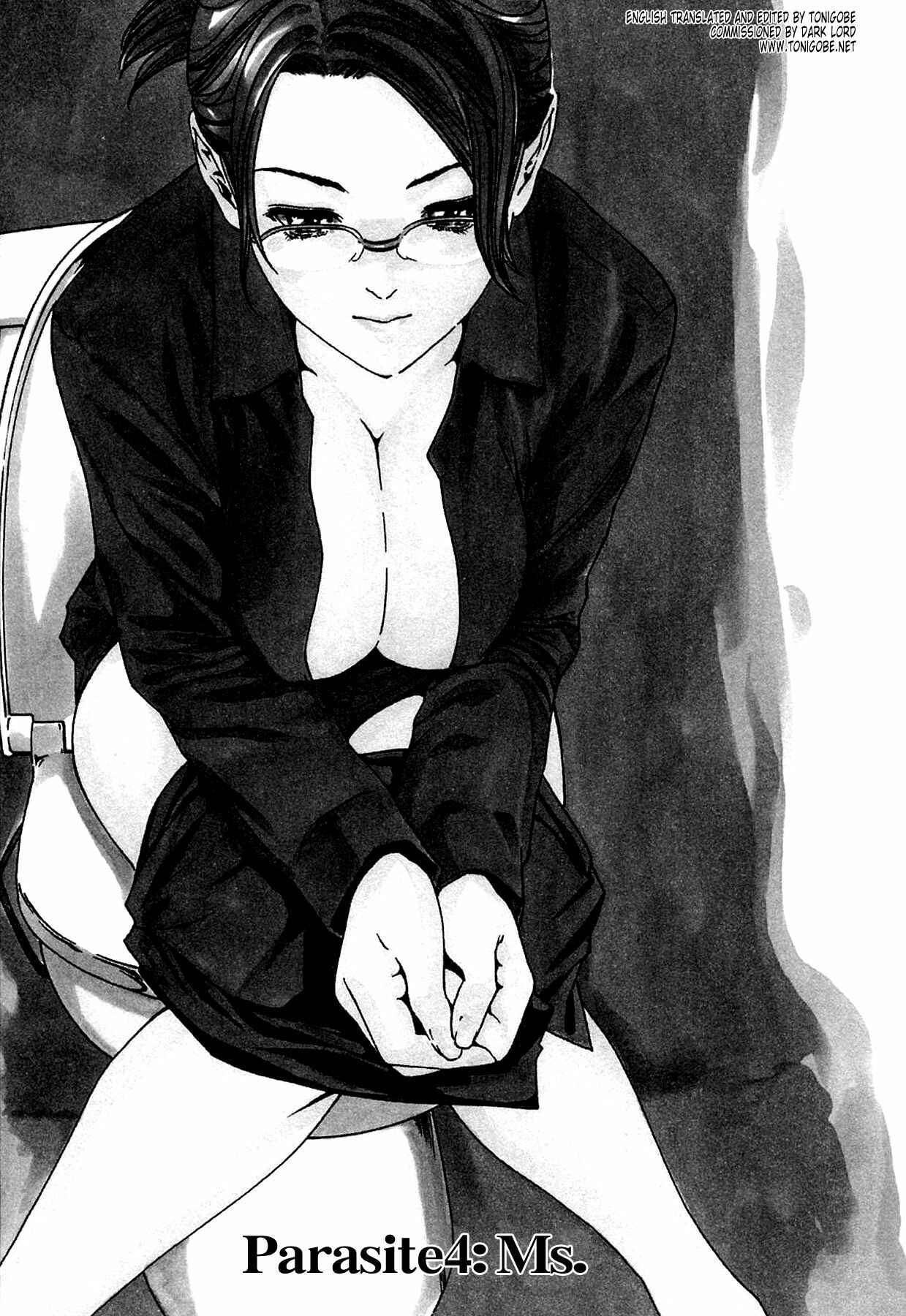 Page 1 Chapter 4 Kisei Juui Suzune